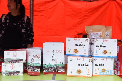 全國消費(fèi)扶貧月邵陽專場文藝演出暨迎中秋慶國慶&ldquo;邵陽紅&rdquo;產(chǎn)品展示活動舉行