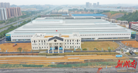 剛剛開園!邵陽裝備制造產(chǎn)業(yè)邁出新步伐!