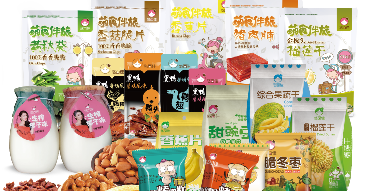 邵陽小零食批發(fā)價(jià)多少?