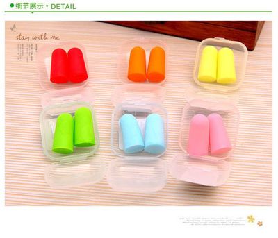 防噪音耳塞 專業(yè)睡眠降噪隔音耳塞 男女睡覺防吵靜音用 防呼嚕聲