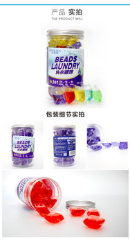 河南濮陽洗衣凝珠代理合作指南——慶麗娜日用品貿易解析