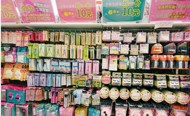 加盟日本大創 機遇與挑戰并存的日用品貿易機會