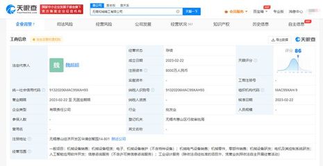連城數(shù)控?cái)y手成立精工公司，注冊(cè)資本8000萬布局機(jī)械設(shè)備銷售
